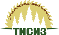 производитель пиломатериалов ТИСИЗ деревообрабатывающее предприятие ТИСИЗ